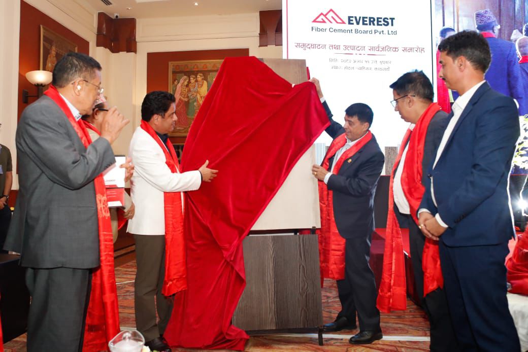 आइएमई ग्रुपको लगानीमा नेपालमै पहिलो फाइबर सिमेन्ट बोर्ड उद्योग सञ्चालनमा, उत्पादन तथा बिक्री वितरण आजैबाट सुरु